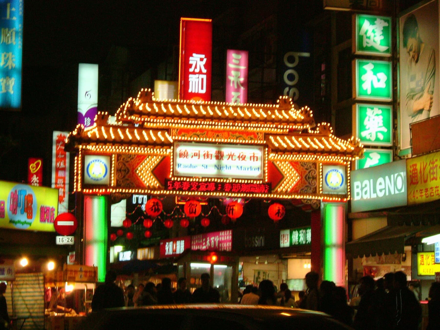 Errands as pilgrimage, Taipei