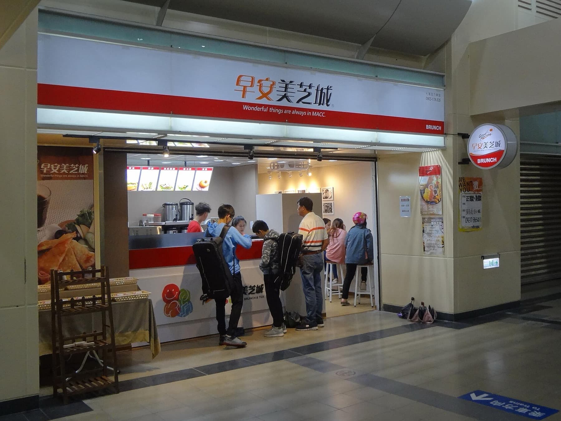 Bubble tea shop in Taipei