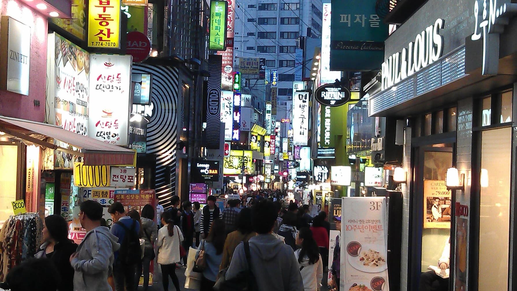 Seoul — Seoul as a First Trip to Asia: Energy Without the Spreadsheet