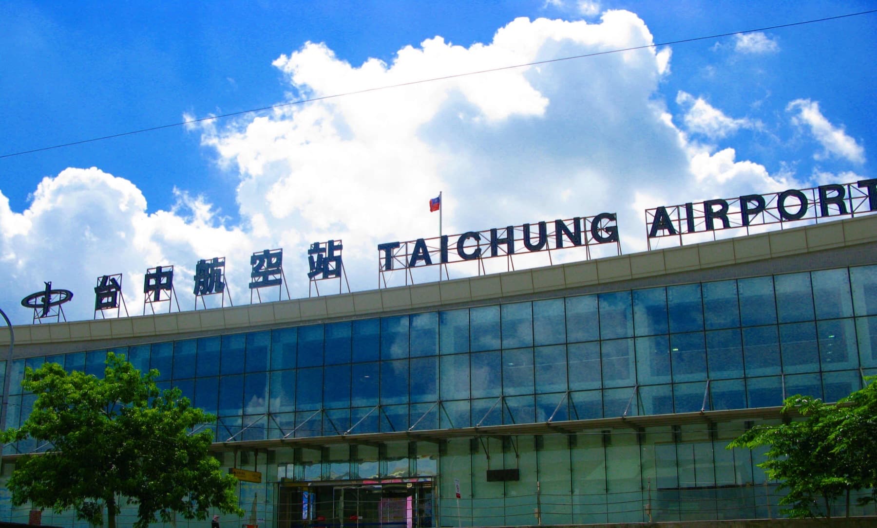 Exterior of Taichung International Airport terminal — Taichung’s Airport Is Quietly Becoming Taiwan’s Second Japan Gateway